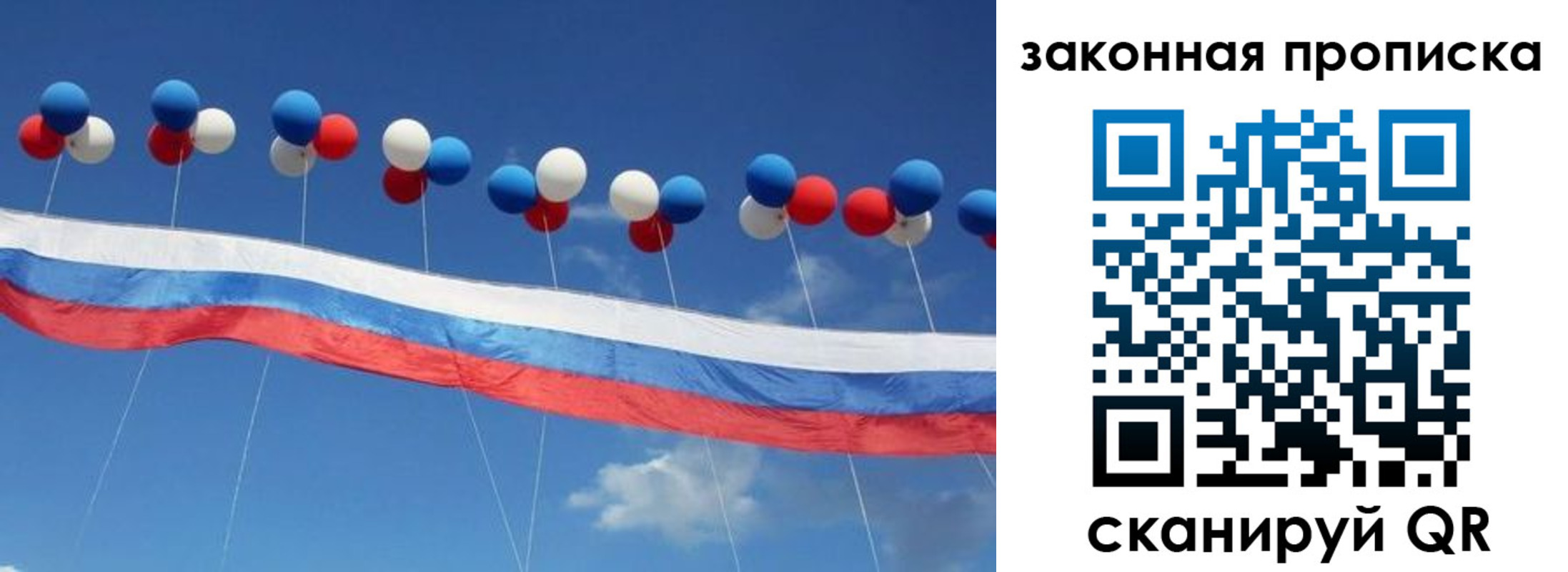 регистрация в Славгороде